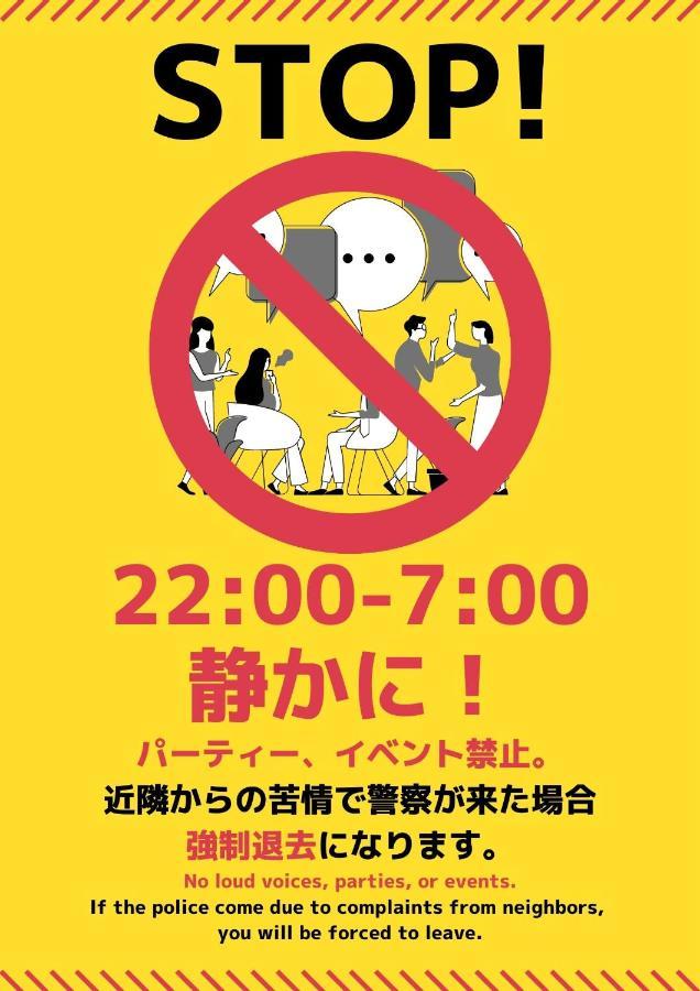 位于心斋桥的1卧室公寓-50平方米|带1个独立浴室 大阪 外观 照片