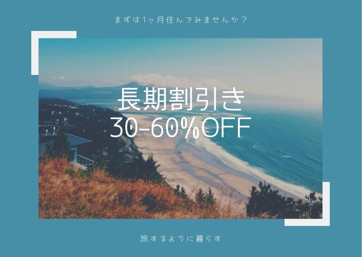 位于心斋桥的1卧室公寓-50平方米|带1个独立浴室 大阪 外观 照片
